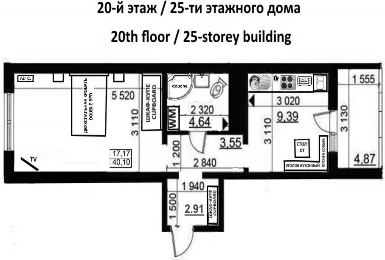 Apartment Near Metro Pozniaky Kiev Extérieur photo